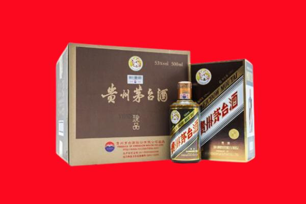 镇远回收珍品茅台酒